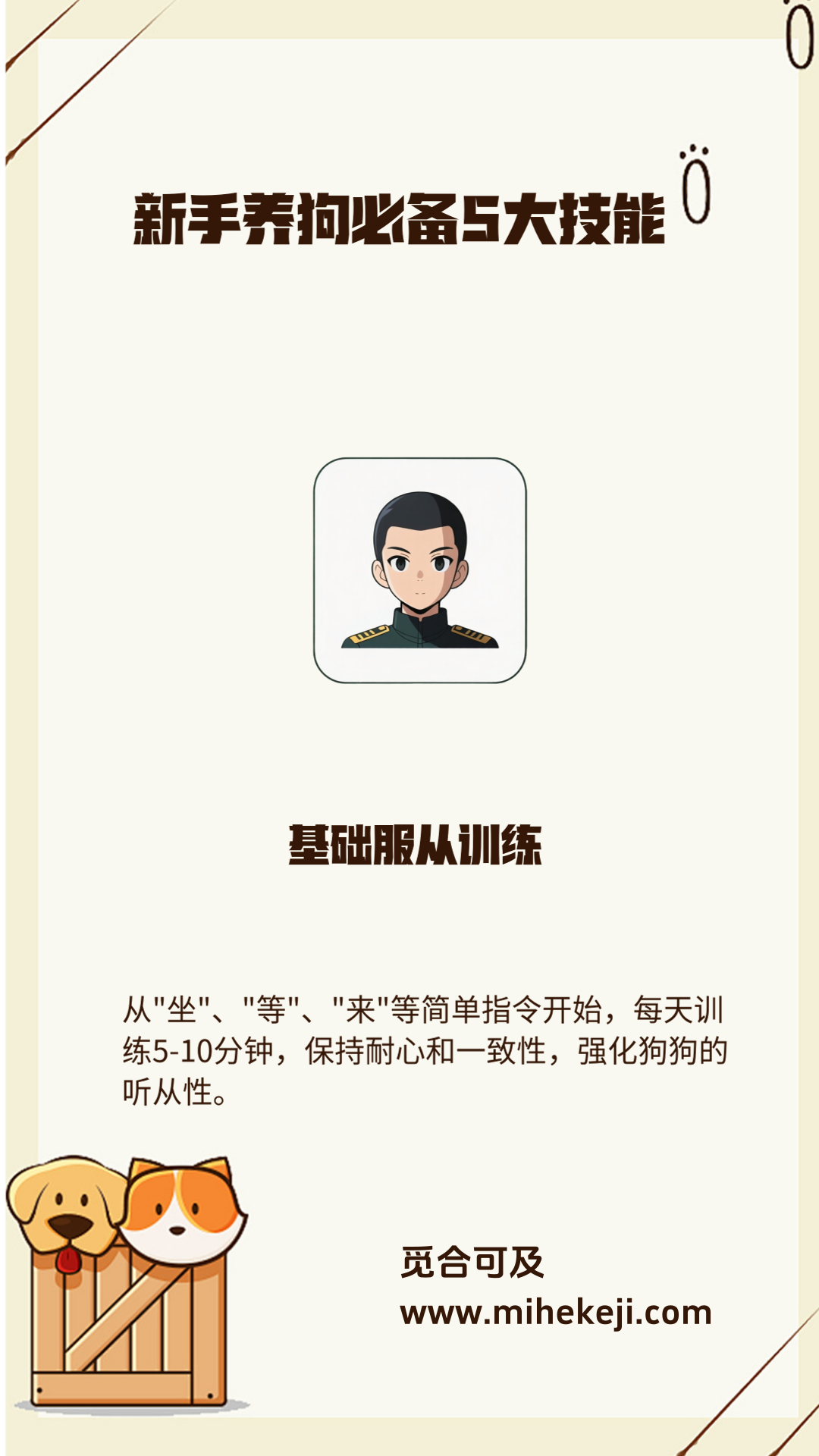 觅合可及 Coze工作流